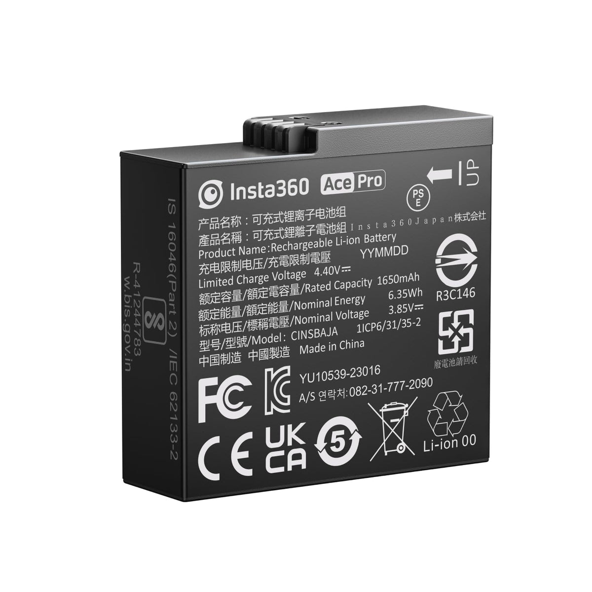 Insta360 Ace / Ace Pro Rechargeable Battery (1650mAh Lithium-Ion)