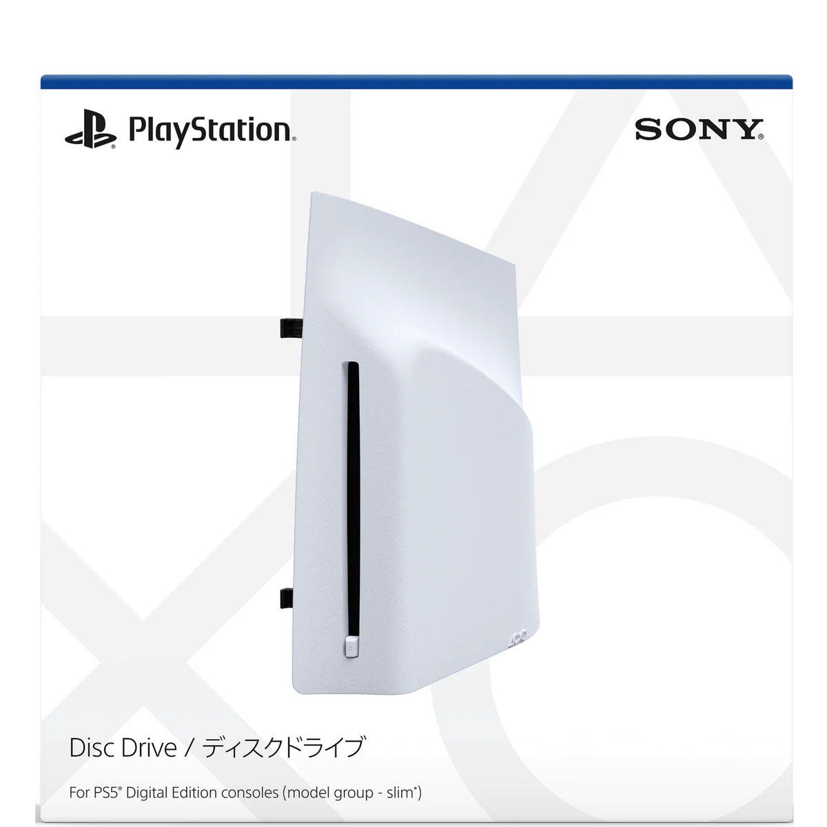 Sony PlayStation 5 Disc Drive