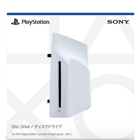 Sony PlayStation 5 Disc Drive